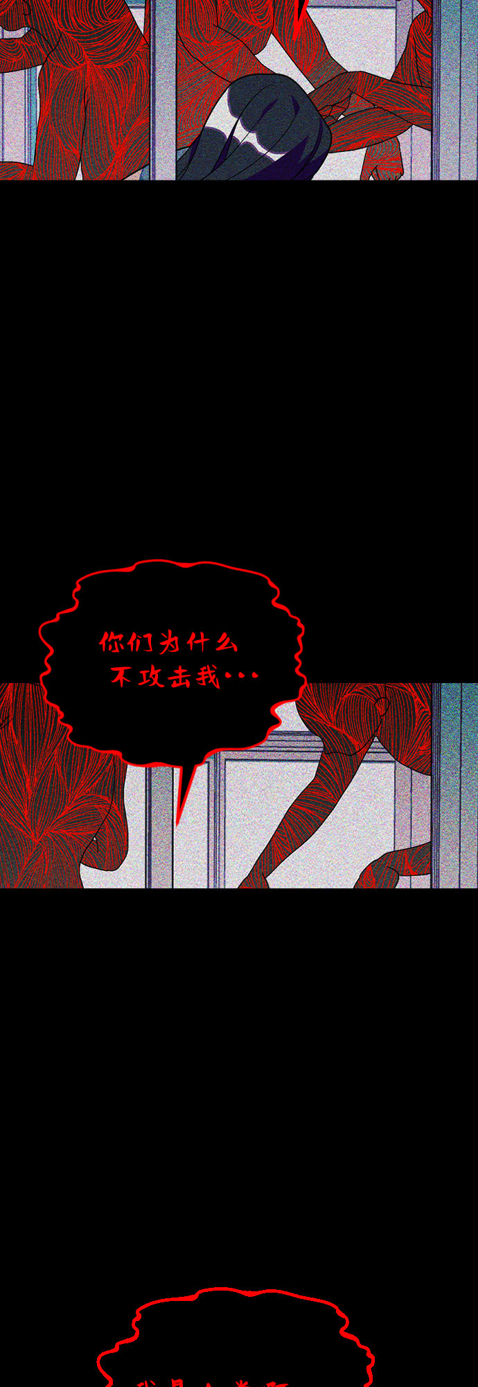 [第18话] 反击23