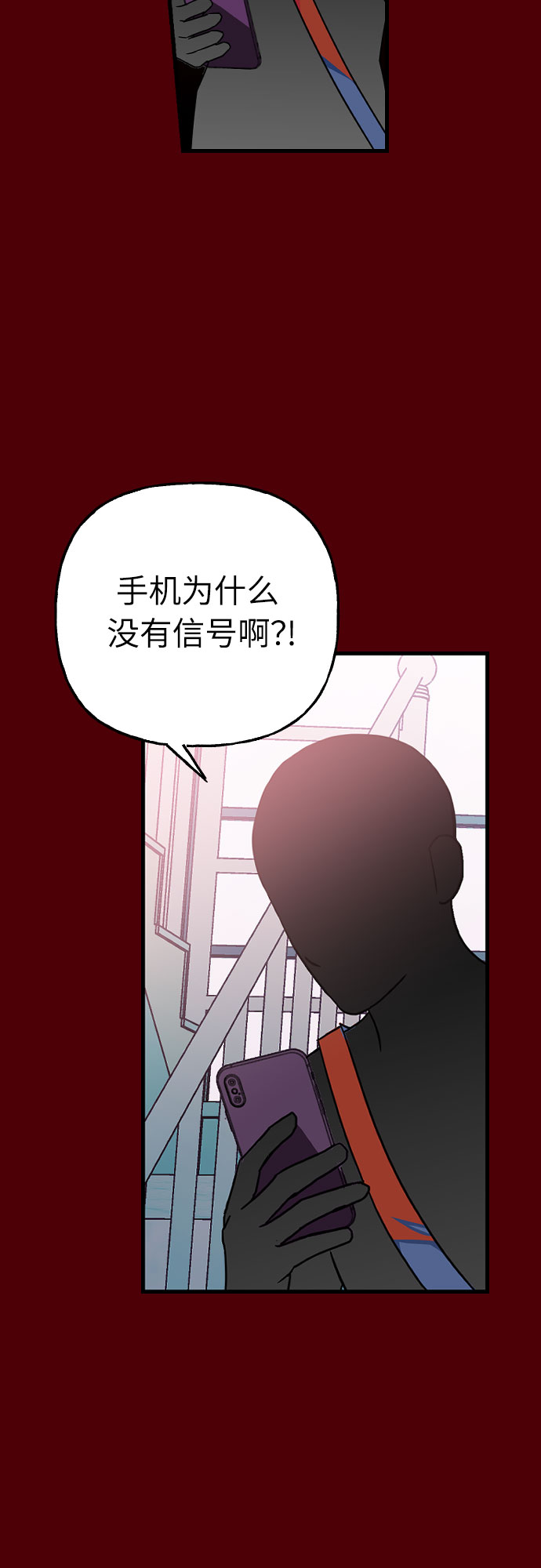 [第12话] 你相信奇蹟吗？20