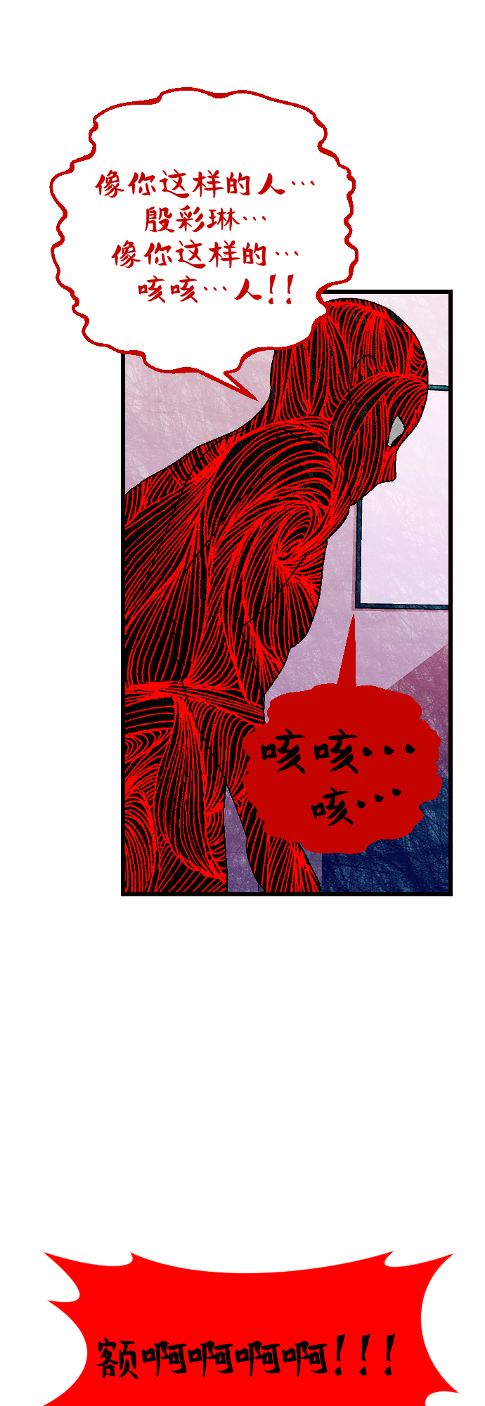 [第19话] 合作51