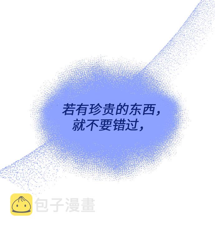 [第23话] 昨天的事43
