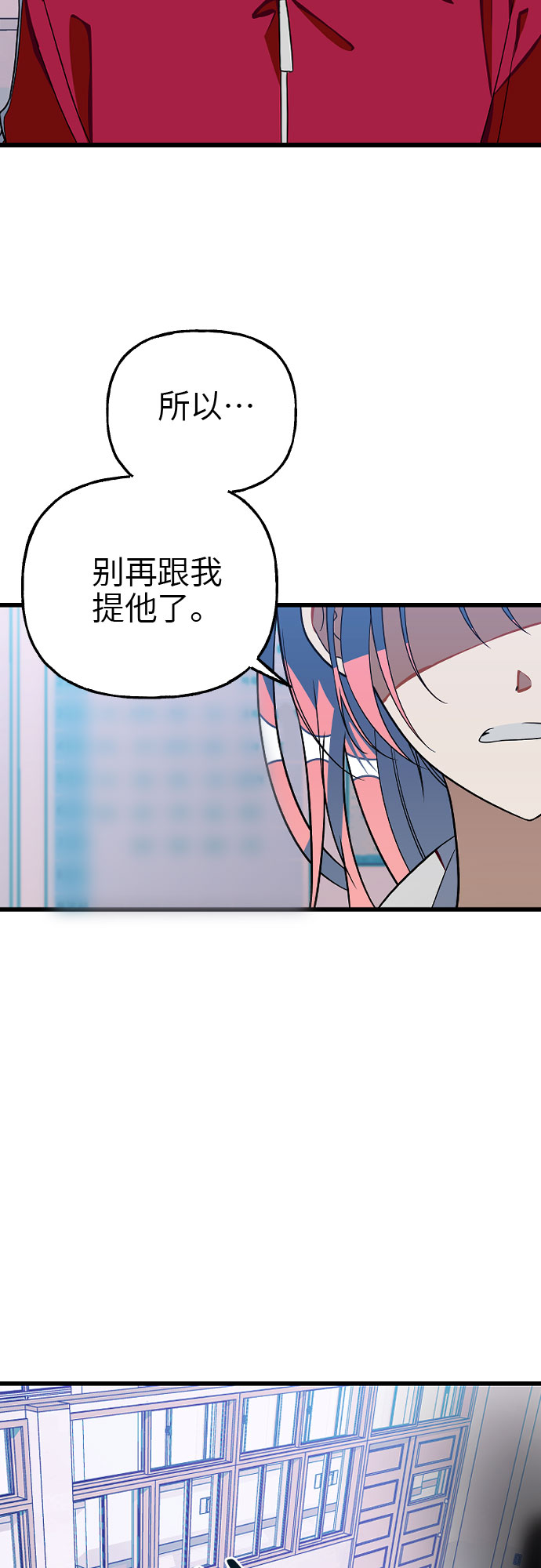 [第10话] 丧屍对抗班!24