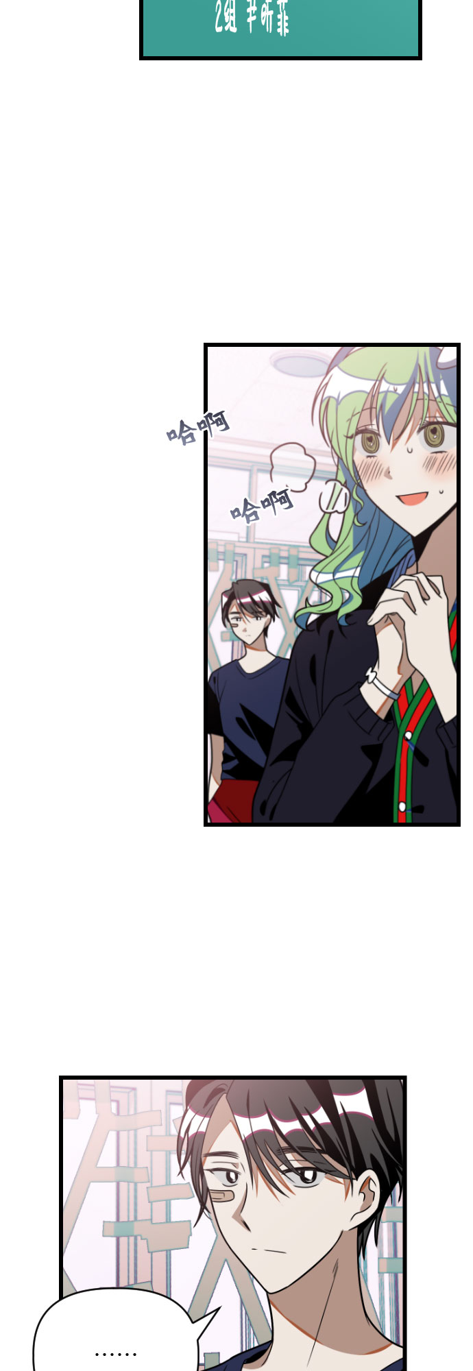 [第25话] 小组课题4
