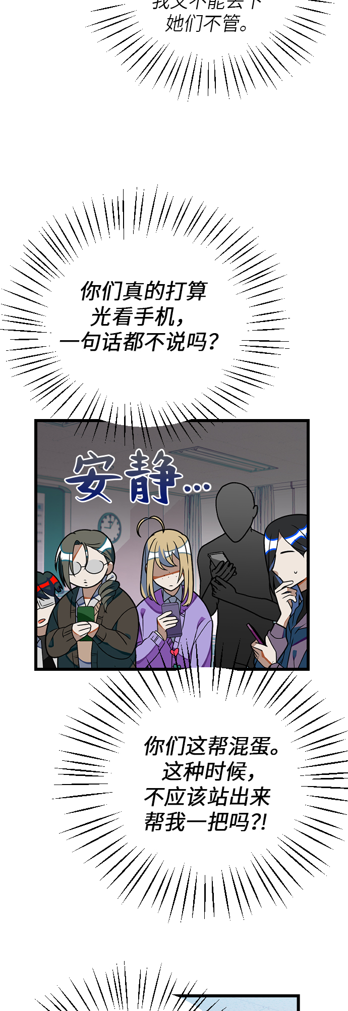 [第17话] 郑芝仙？？34