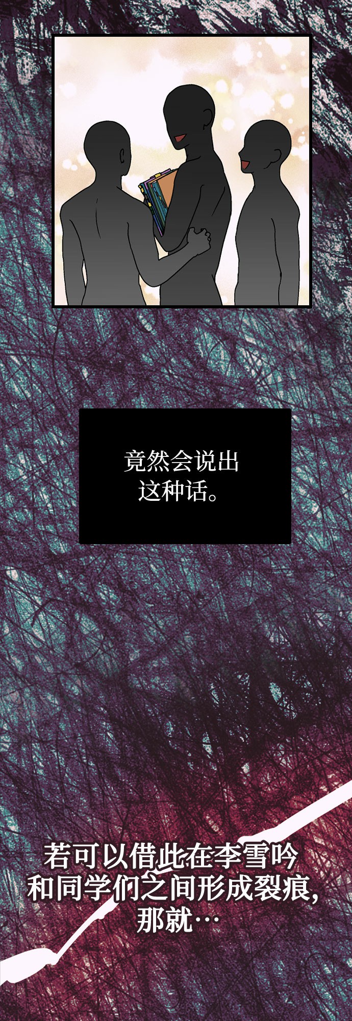 [第17话] 郑芝仙？？12