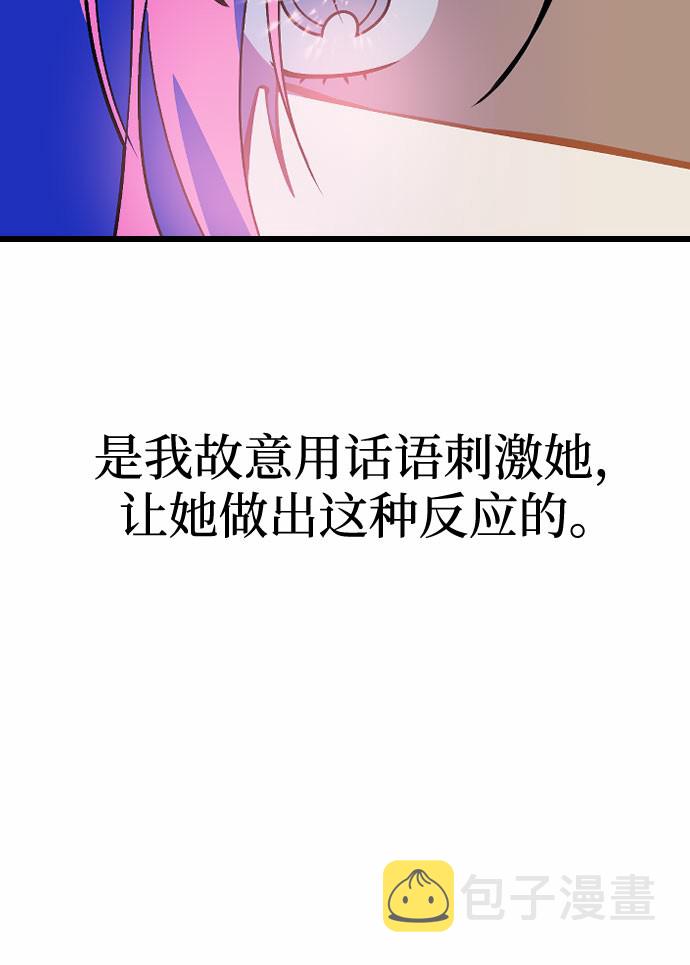 [第17话] 郑芝仙？？10