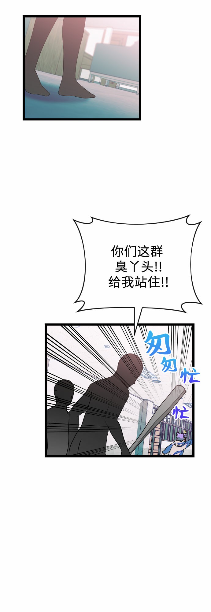 [第14话] 剑圣崔甄汐28