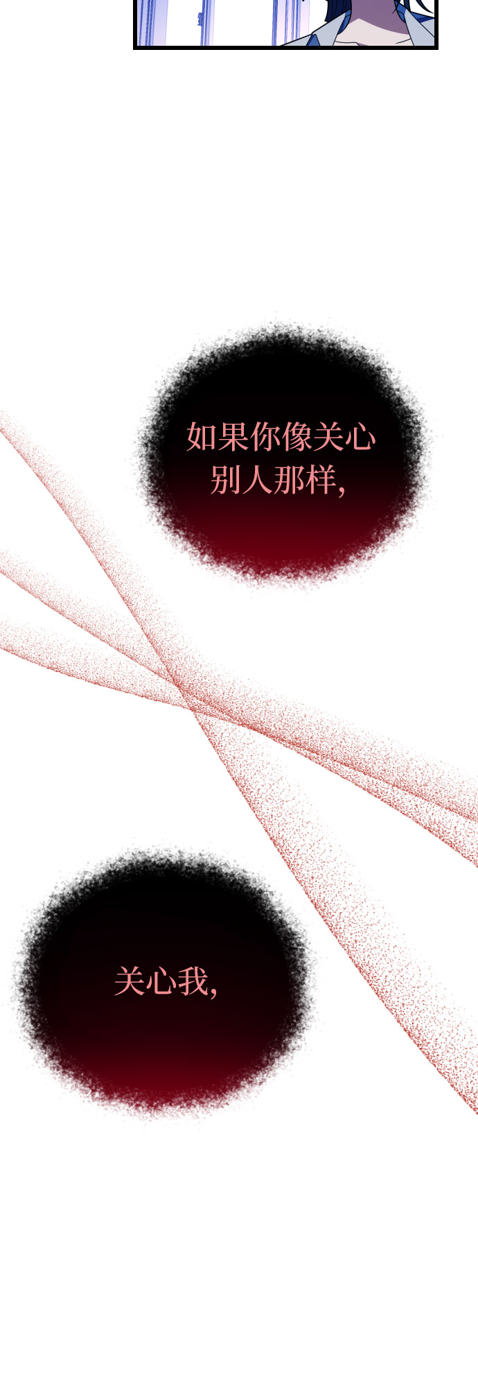 [第53话] 绝交26