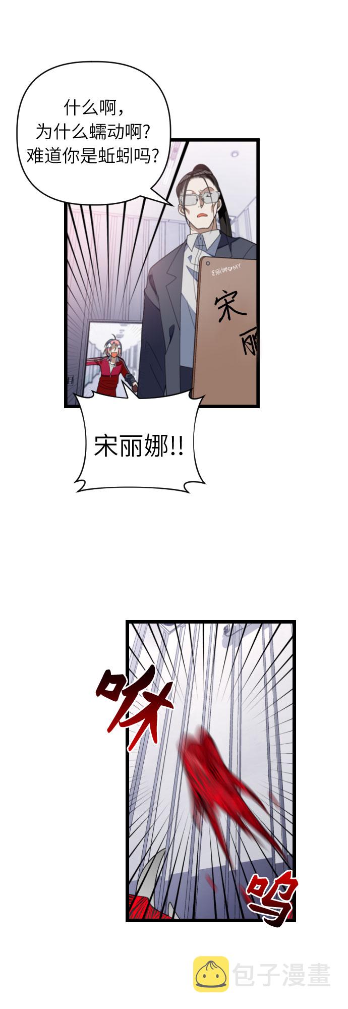 [第39话] 长得真像啊11