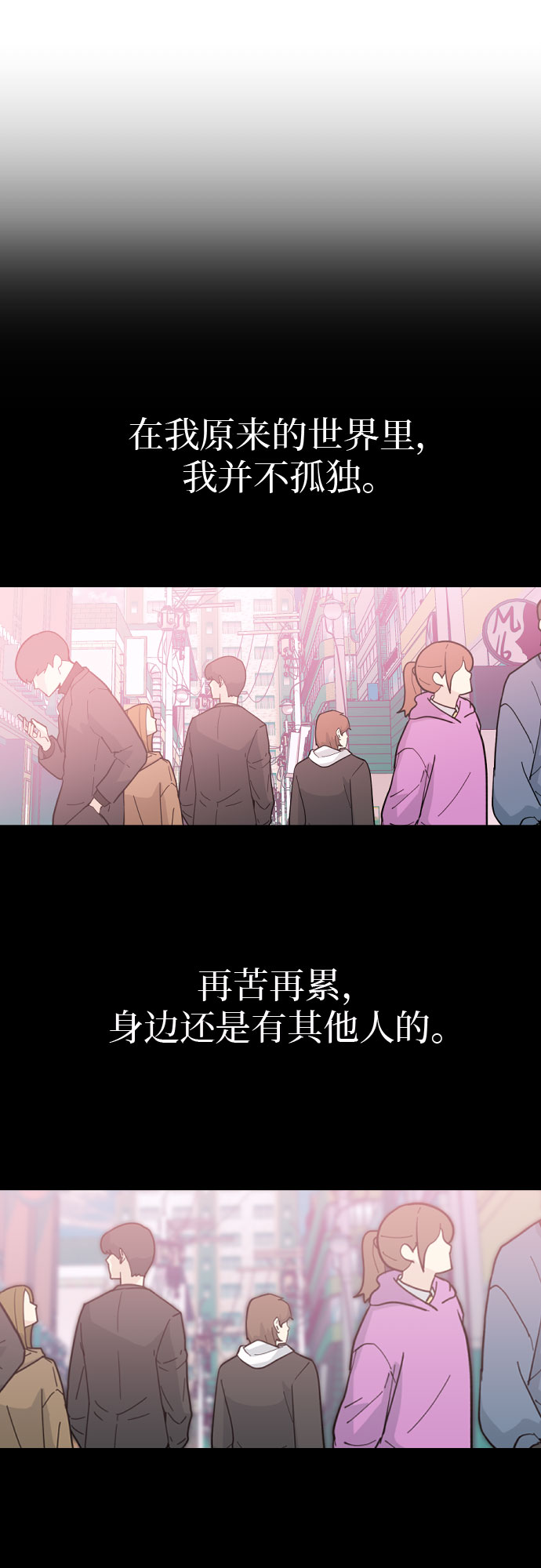 [第5话] 配角46