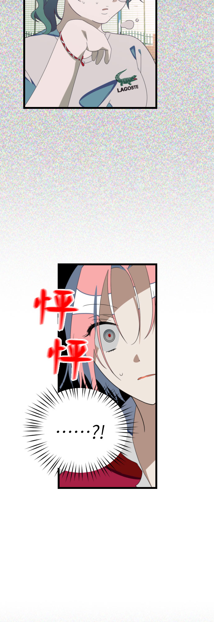 [第44话] 马朱莉离开的原因12