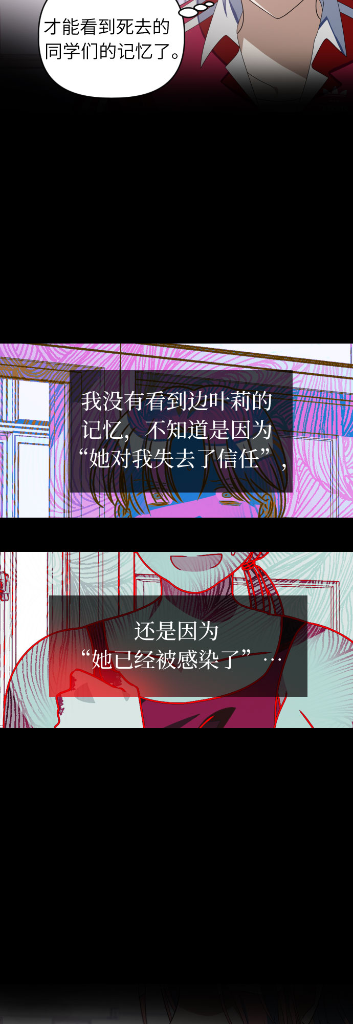 [第45话] 看到所有人的脸了!!21