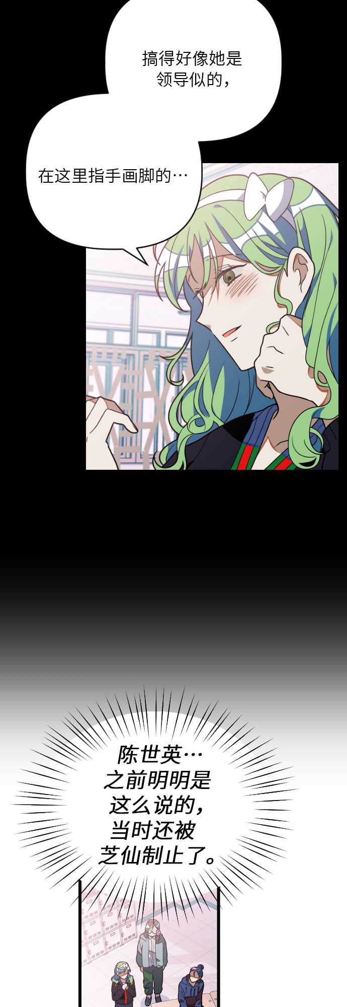 [第25话] 小组课题8