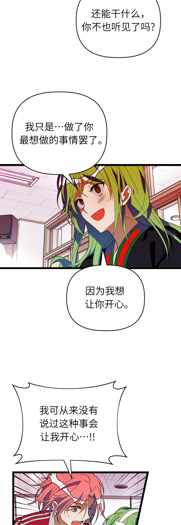 [第52话] 告别与相见4