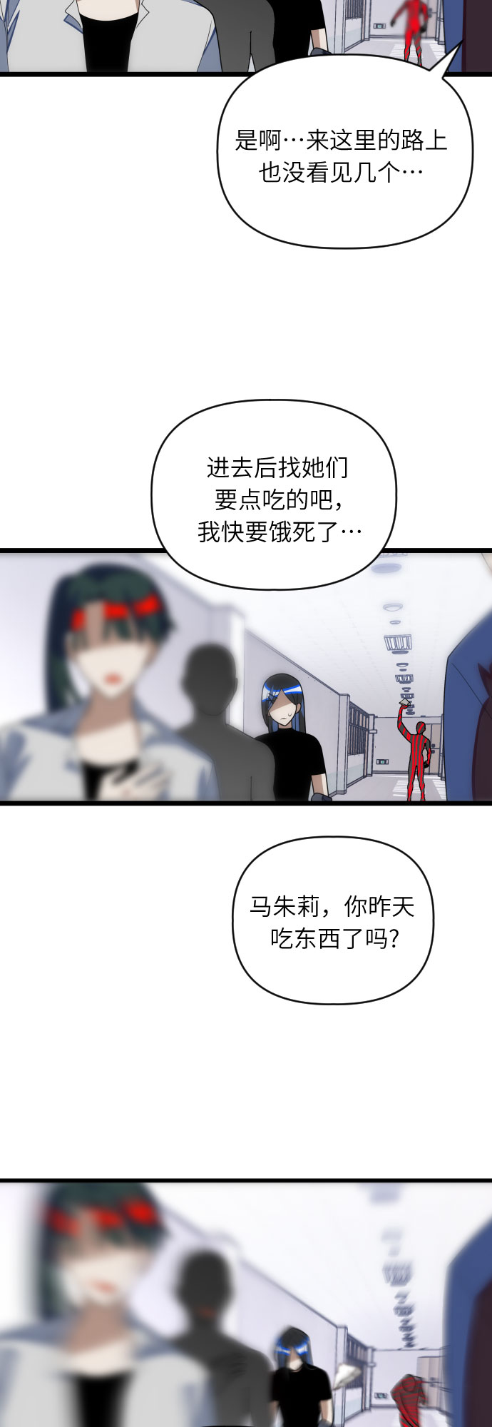 [第36话] 比想象中要浪漫…?35