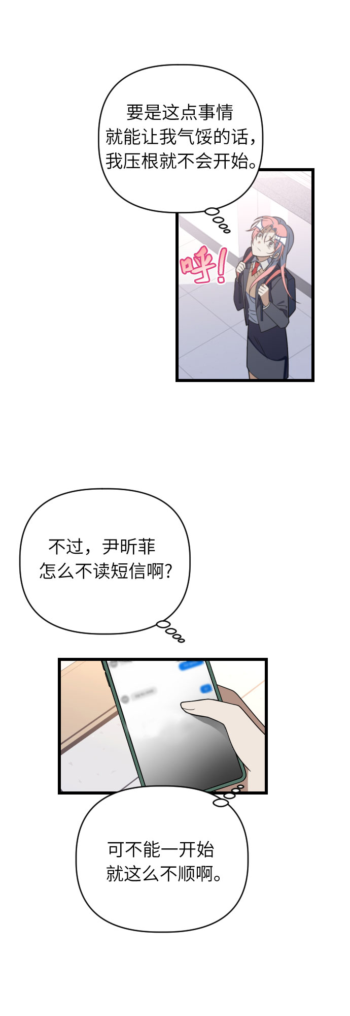 [第一季完结] 还有奇蹟19