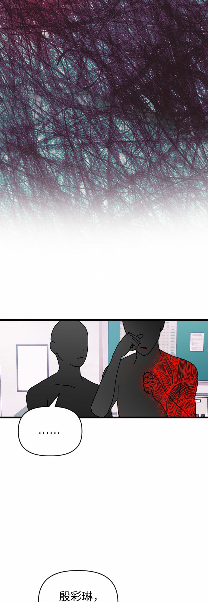 [第17话] 郑芝仙？？13