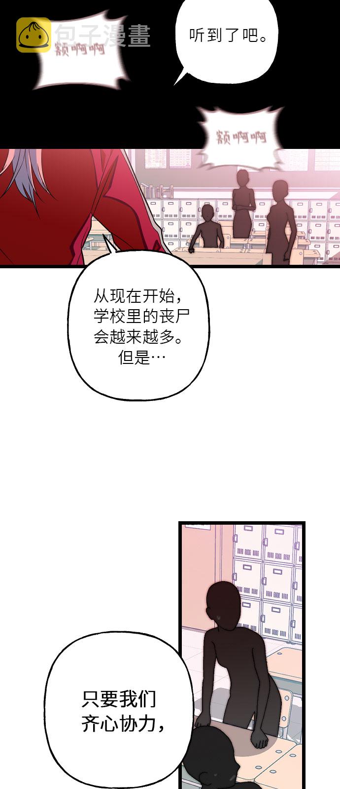 [第7话] 奇蹟43
