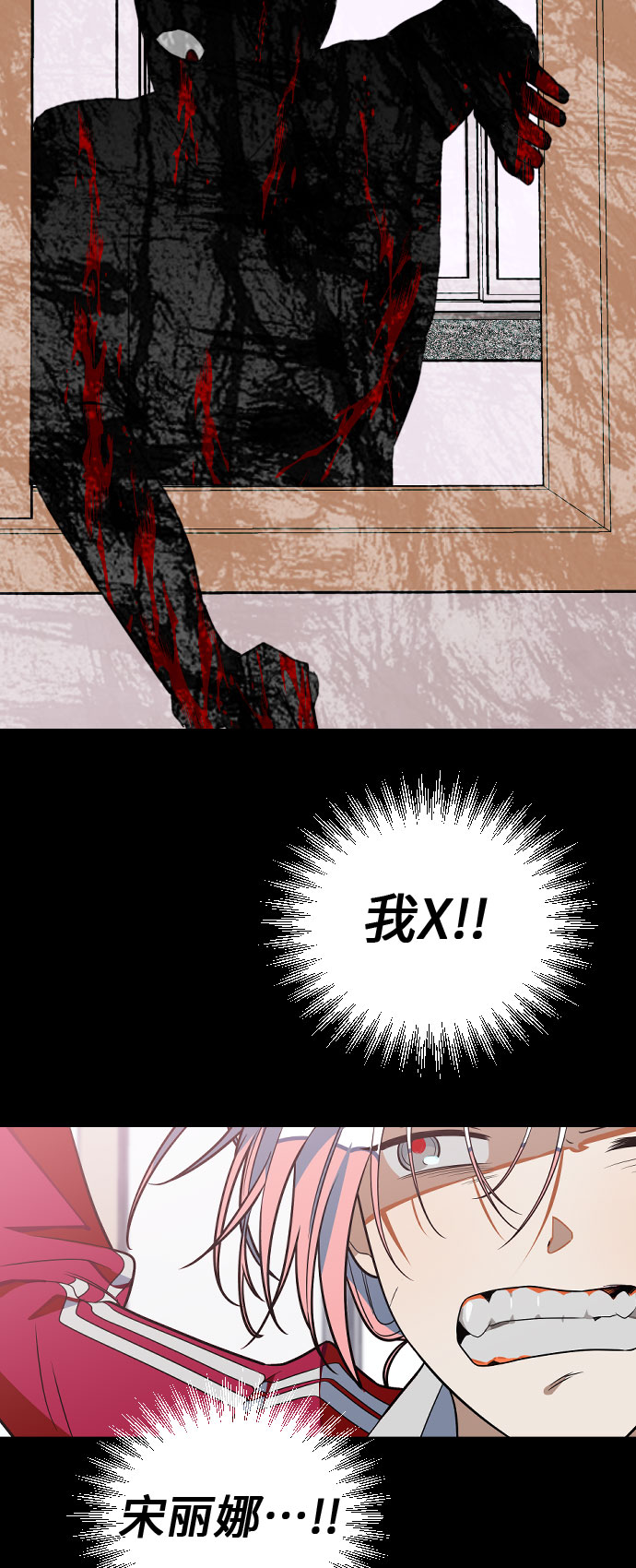 [第10话] 丧屍对抗班!1