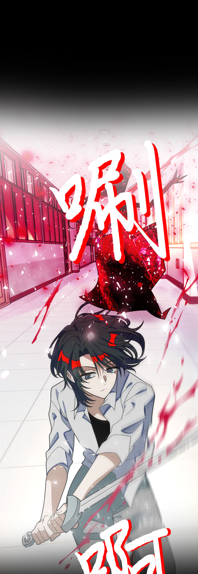 [第53话] 绝交11