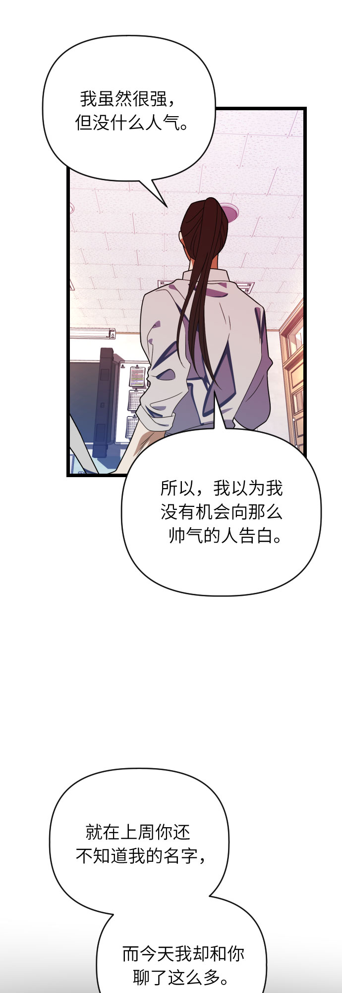 [第52话] 告别与相见23