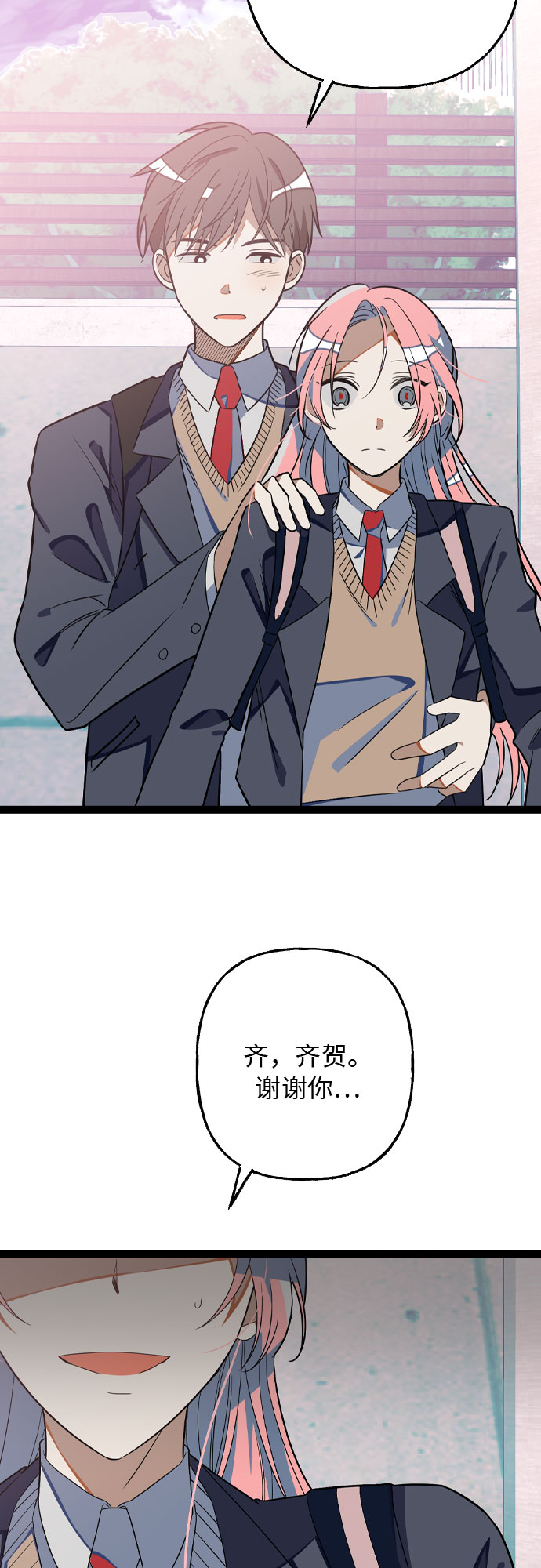 [第3话] 公交车里的女人怎麽了？1