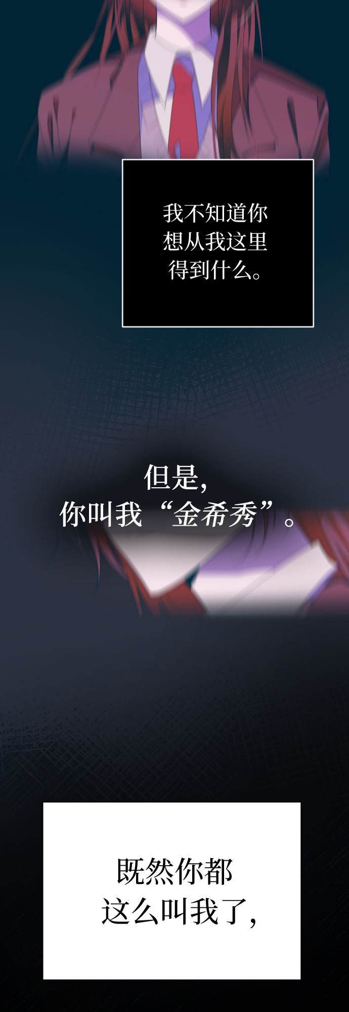[第44话] 马朱莉离开的原因40