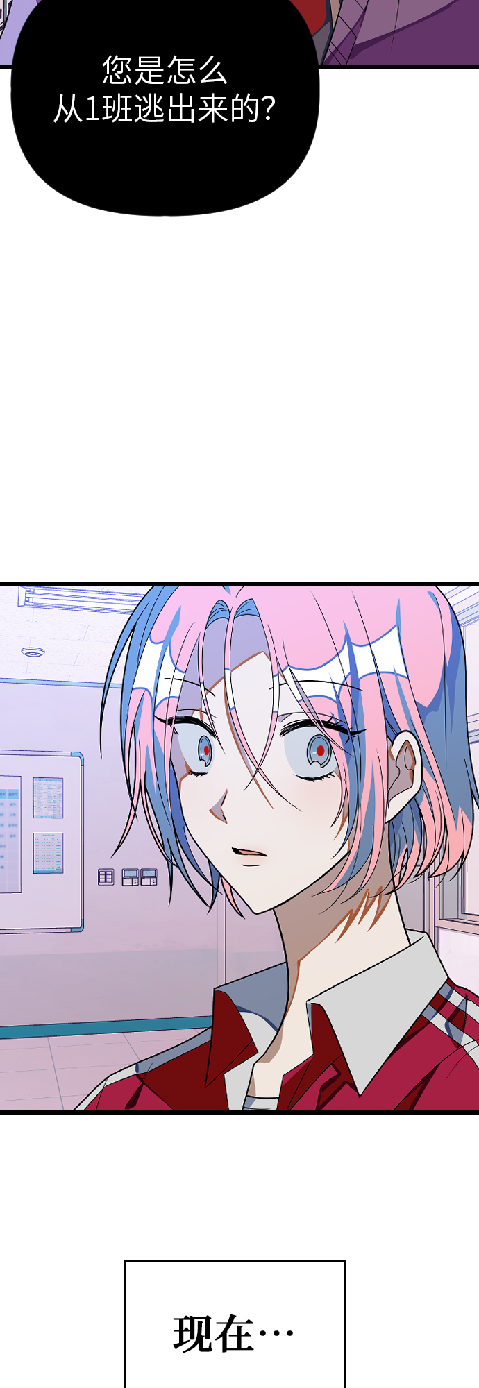 [第18话] 反击40