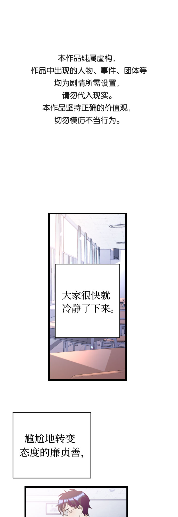 [第45话] 看到所有人的脸了!!0
