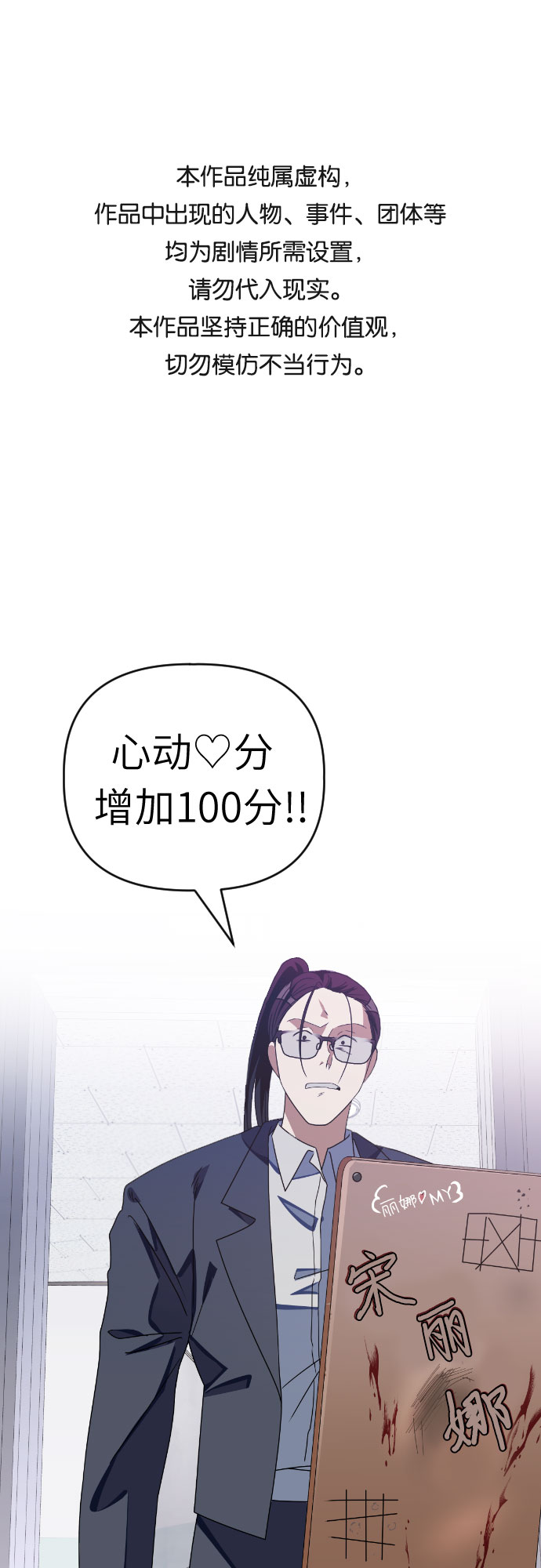 [第39话] 长得真像啊0