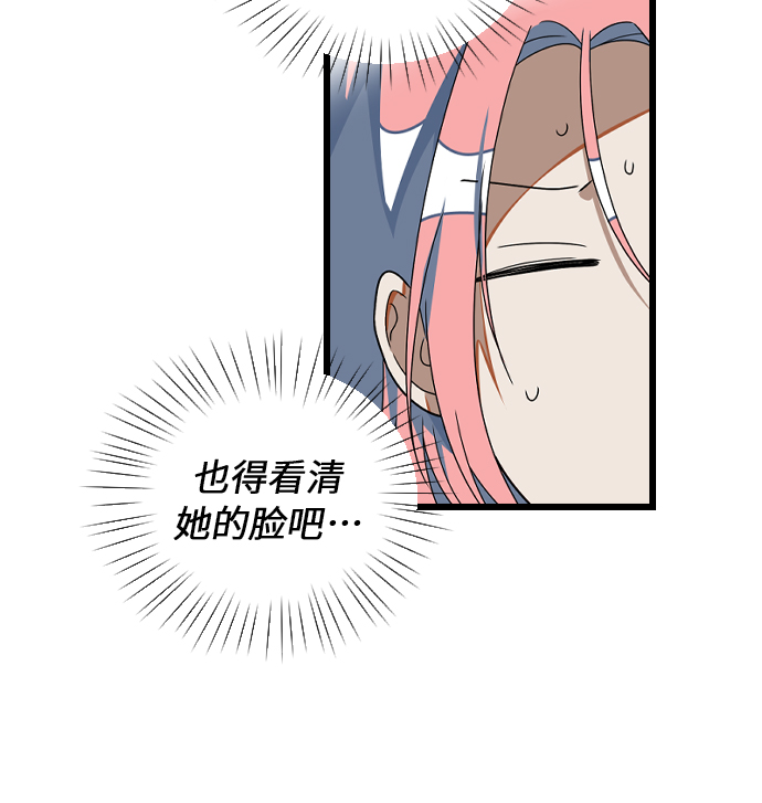 [第24话] 陈世英43