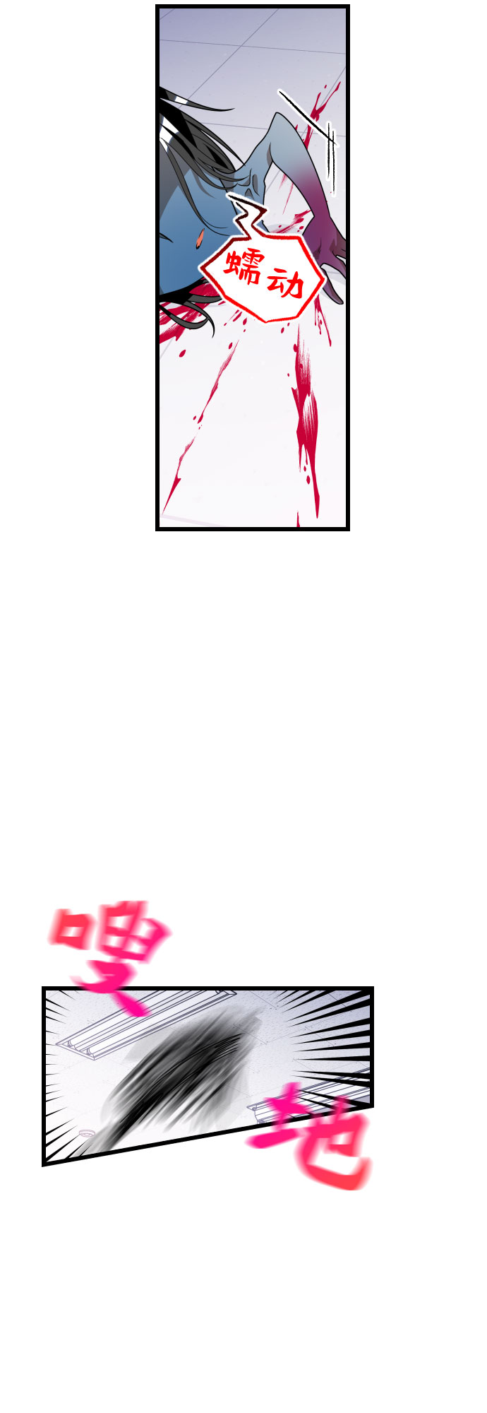[第36话] 比想象中要浪漫…?17