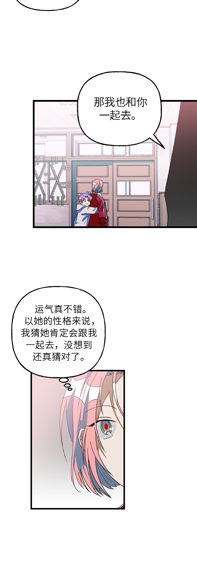 [第12话] 你相信奇蹟吗？44