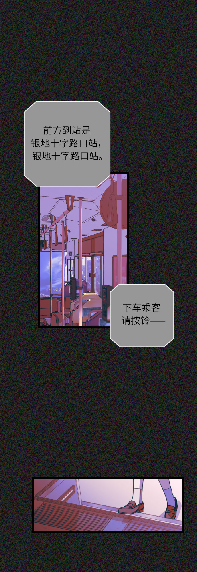 [第37话] 我已经处理掉了！4