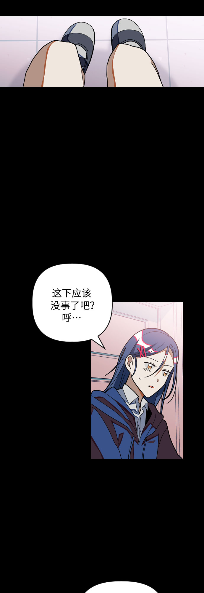 [第22话] 那个人是？6