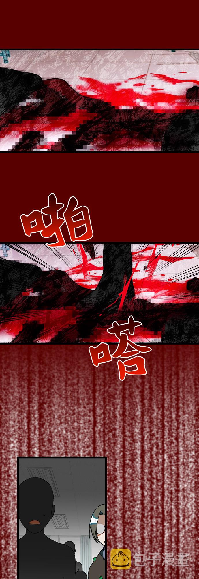 [第11话] 世界观最强者43
