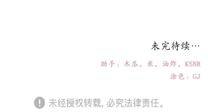 [第11话] 世界观最强者47