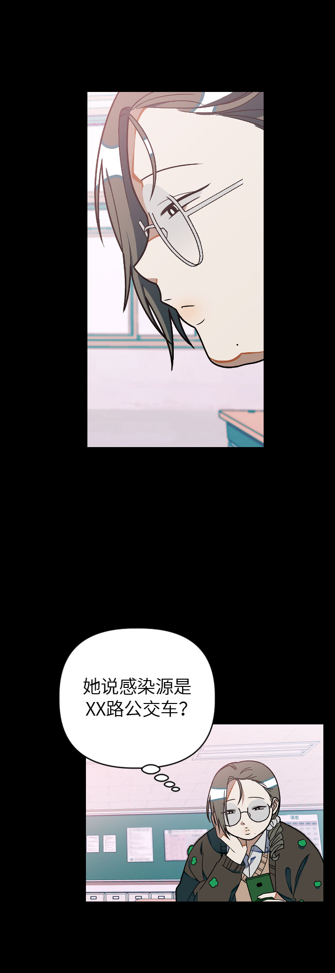 [第18话] 反击9