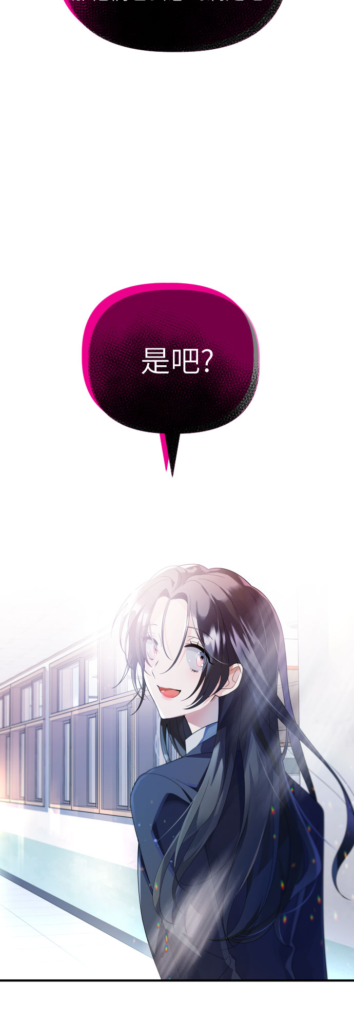 [第57话] 荆棘之路22