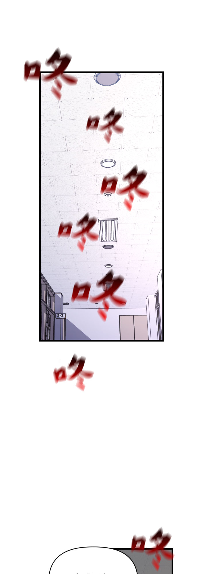 [第31话] 朱莉的发绳32