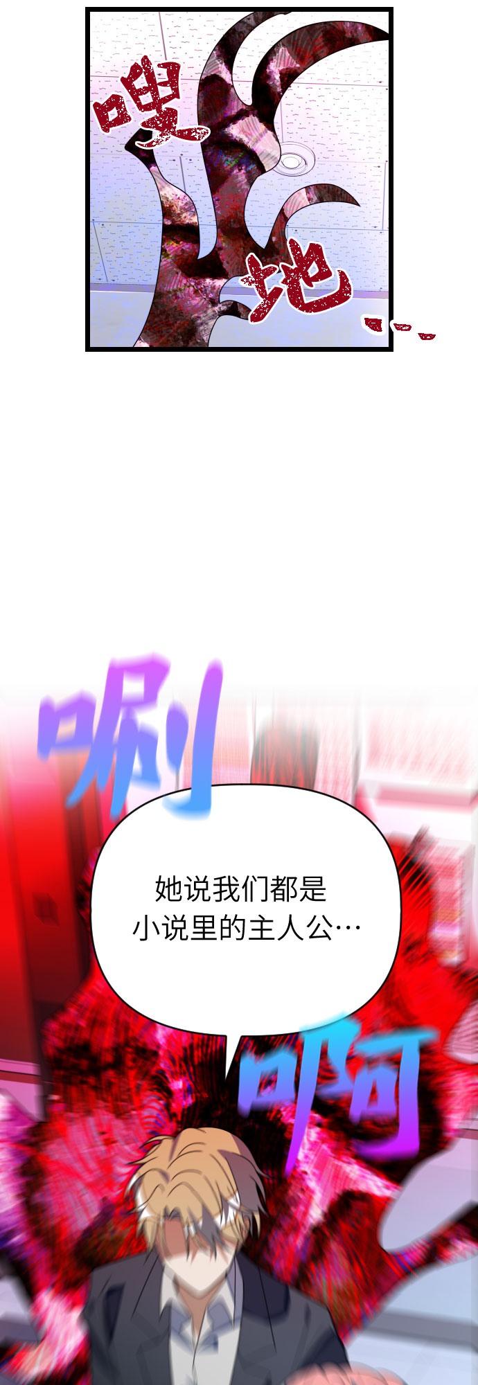 [第52话] 告别与相见7