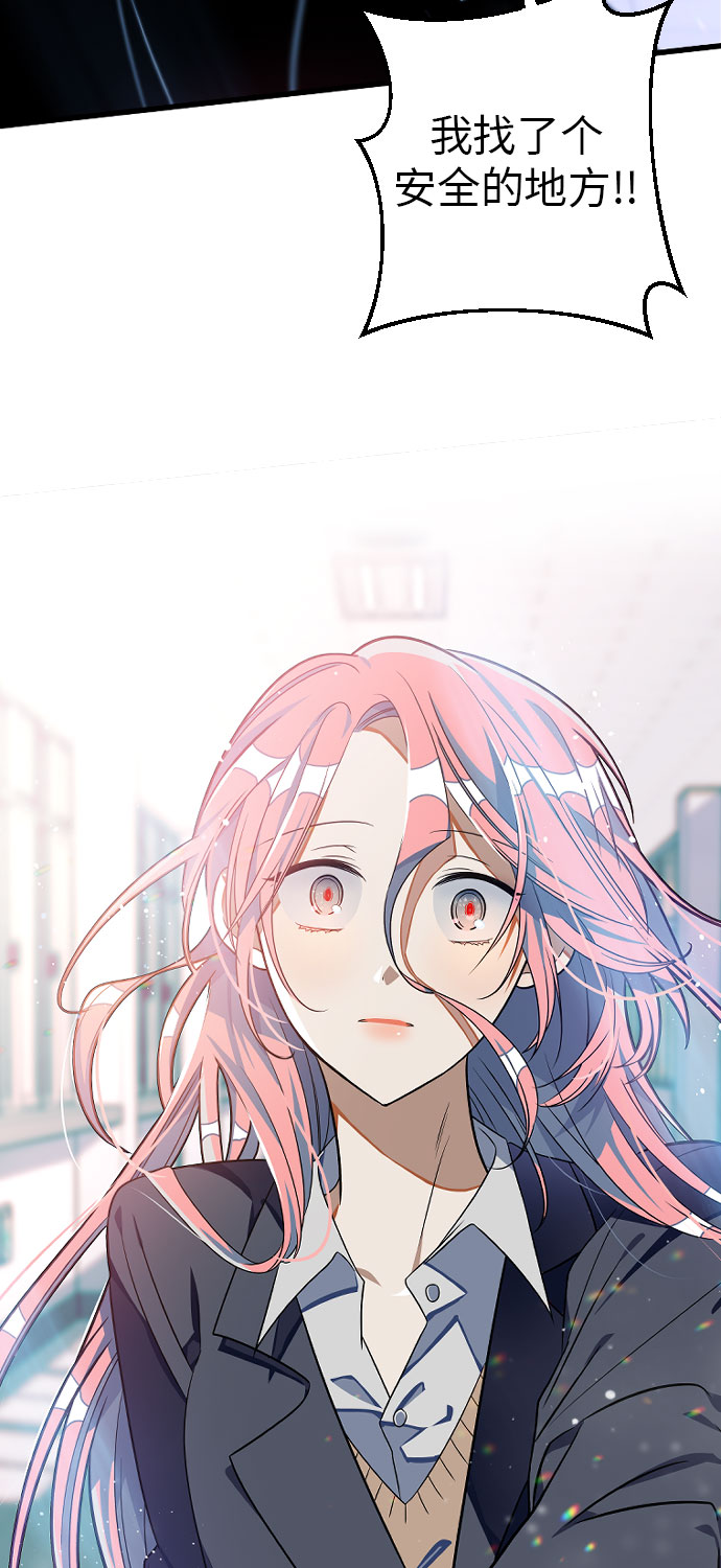 [第5话] 配角84