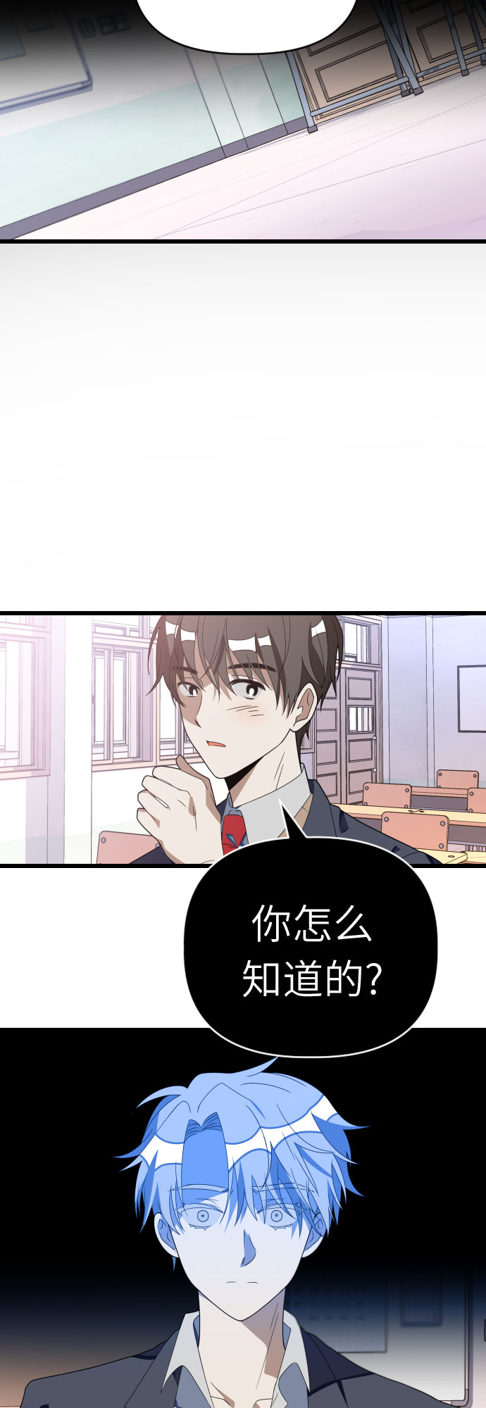 [第49话] 我叫…15