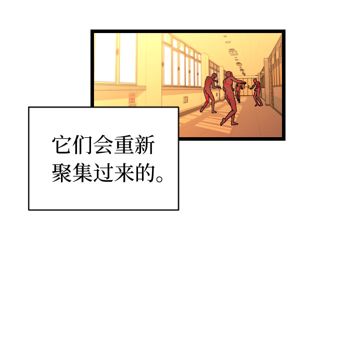 [第41话] 没有死32