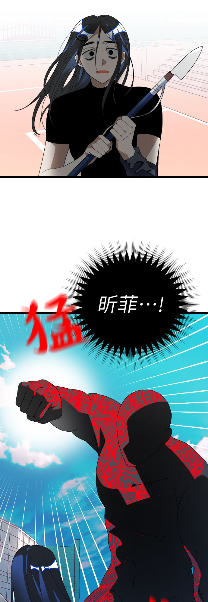 [第34话] 马朱莉回来了36
