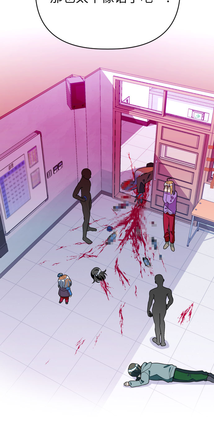 [第36话] 比想象中要浪漫…?10