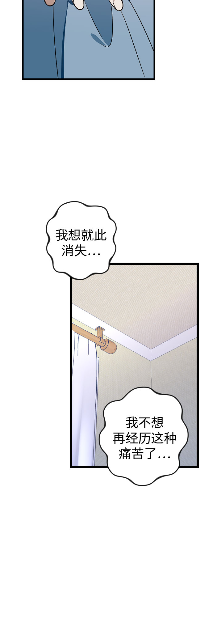 [第5话] 配角71