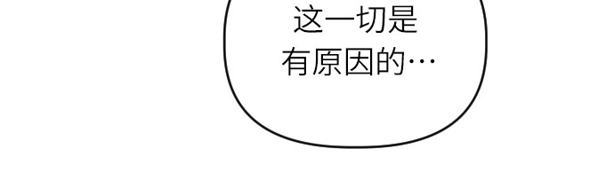 [第53话] 绝交31