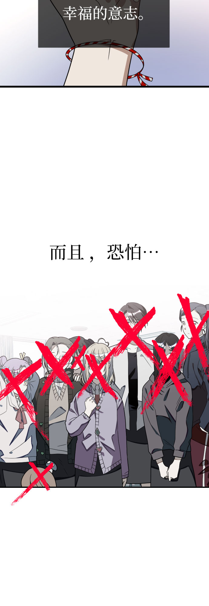 [第一季完结] 还有奇蹟3