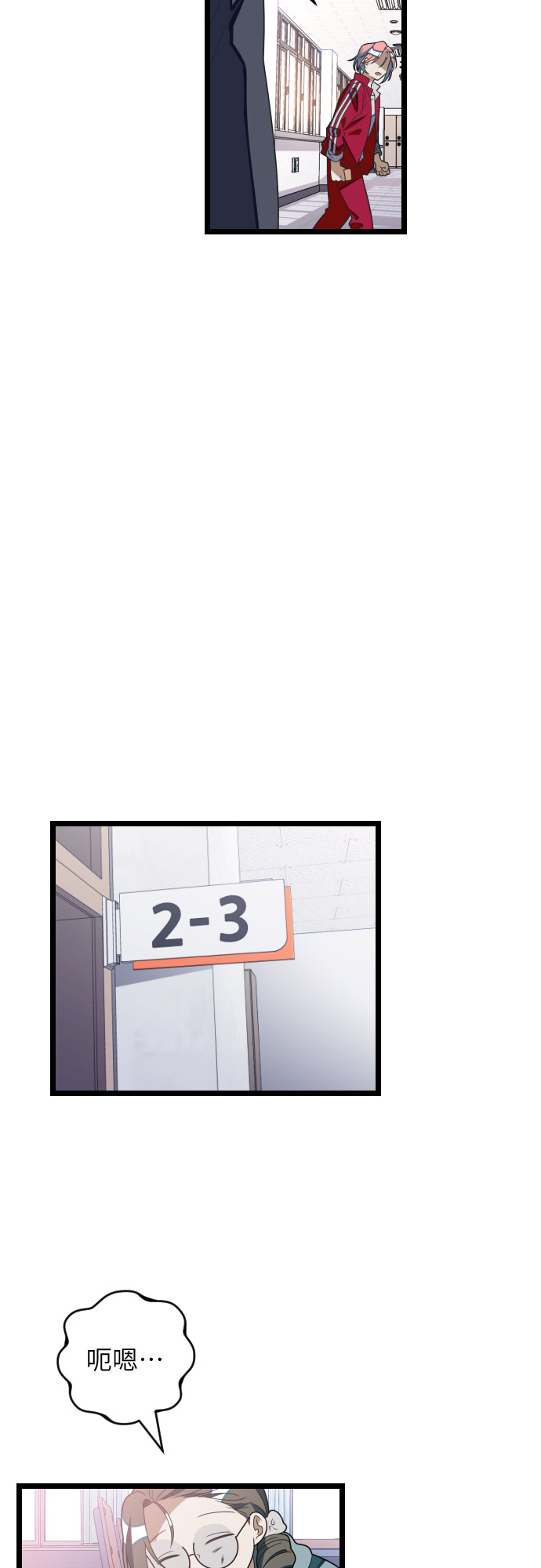 [第37话] 我已经处理掉了！30