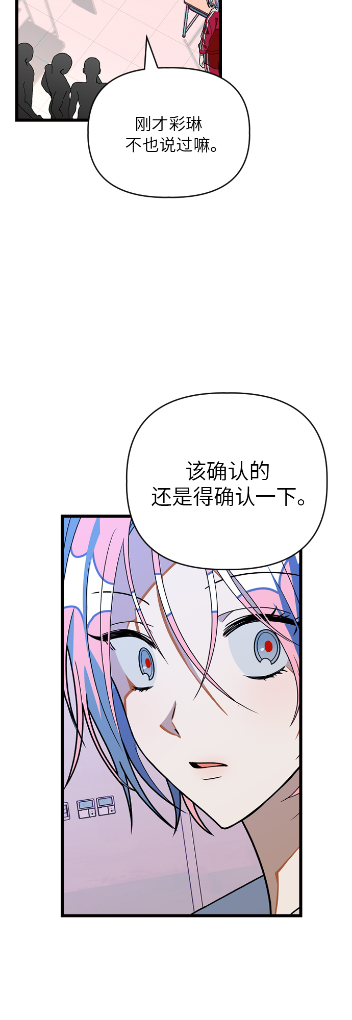 [第19话] 合作20